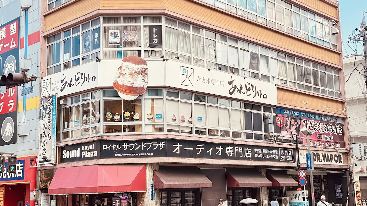 Shaved Ice Shop Andoryu.